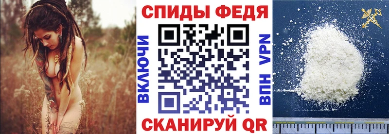 АМФЕТАМИН VHQ Верхний Уфалей