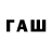 Дистиллят ТГК вейп с тгк _Fodi Channel_YT_