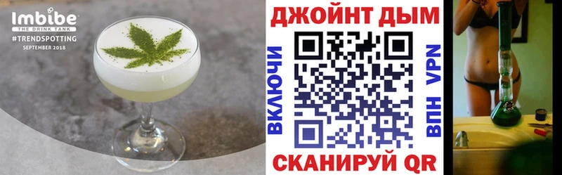 Купить  Верхний Уфалей  Cannafood конопля 