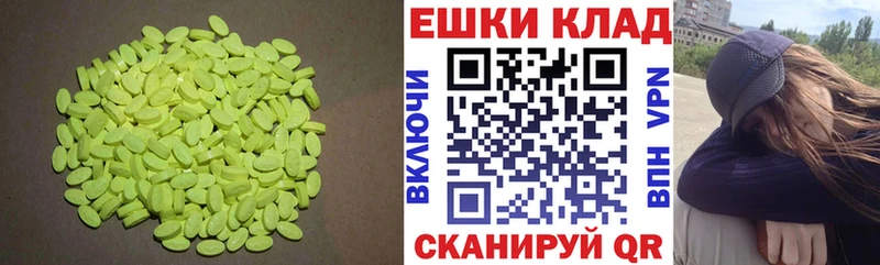 Купить Верхний Уфалей Экстази Дубай