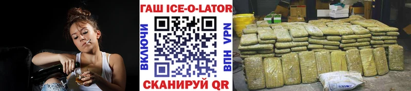 Купить где  Верхний Уфалей  Гашиш хэш 