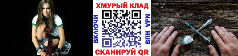 Героин герыч  Купить  Верхний Уфалей 