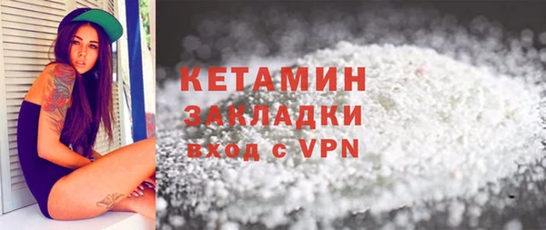 кокаин премиум Балабаново