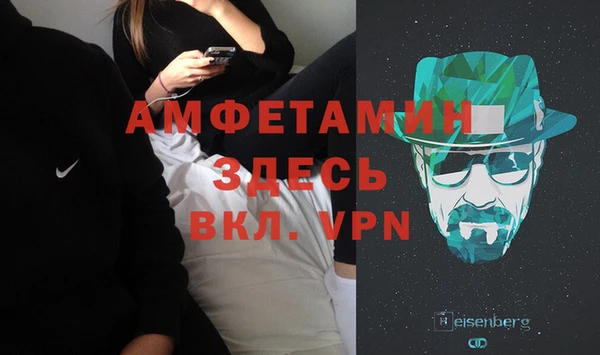 кокаин премиум Балабаново