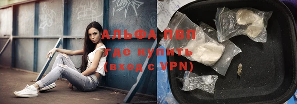 кокаин премиум Балабаново