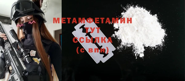 кокаин премиум Балабаново