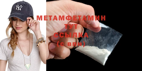 кокаин премиум Балабаново
