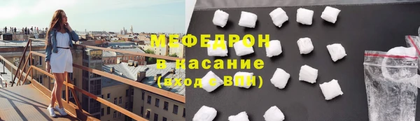 кокаин премиум Балабаново