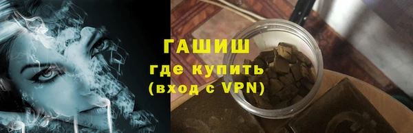 кокаин премиум Балабаново
