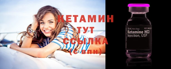 дживик Белокуриха