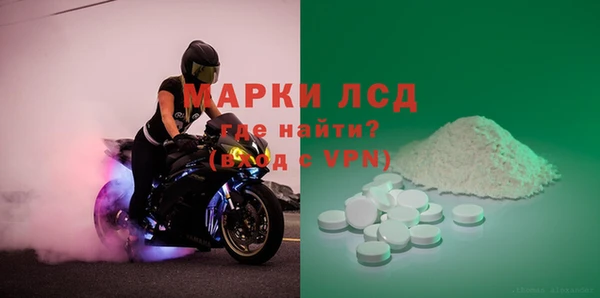ГАЛЛЮЦИНОГЕННЫЕ ГРИБЫ Баксан