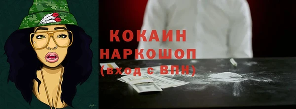 кокс Балахна