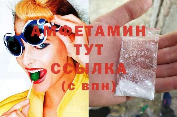 кокаин премиум Балабаново