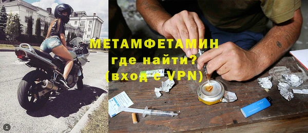 ГАЛЛЮЦИНОГЕННЫЕ ГРИБЫ Баксан