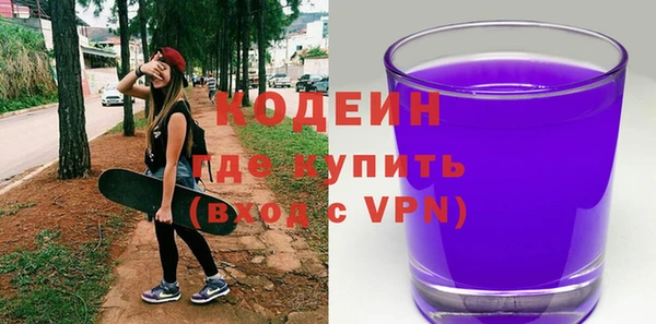 кокаин премиум Балабаново