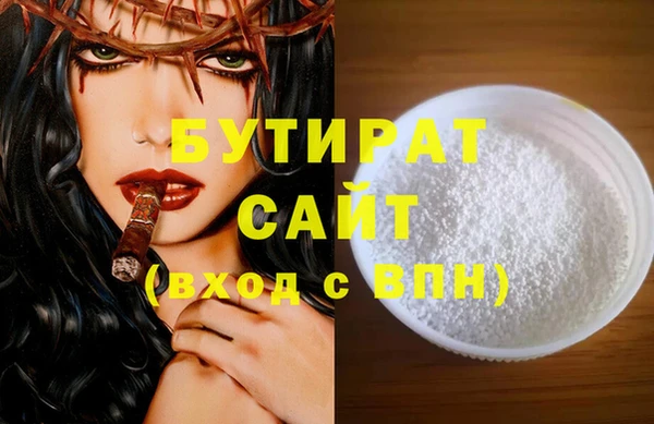 кокаин премиум Балабаново
