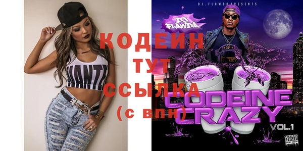 кокаин премиум Балабаново