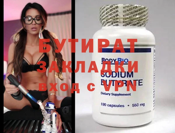 кокаин премиум Балабаново