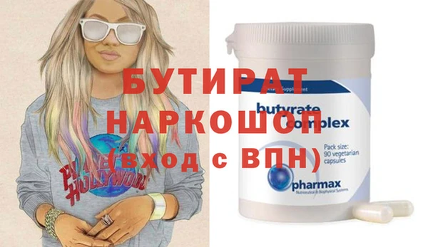 ГАЛЛЮЦИНОГЕННЫЕ ГРИБЫ Баксан