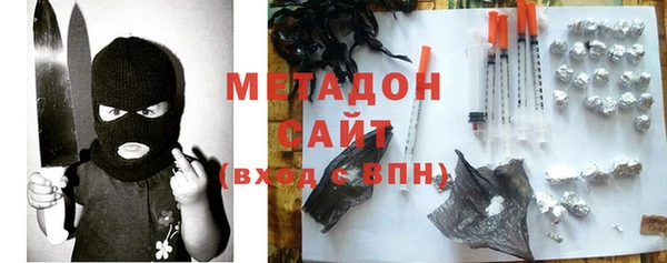 кокаин премиум Балабаново