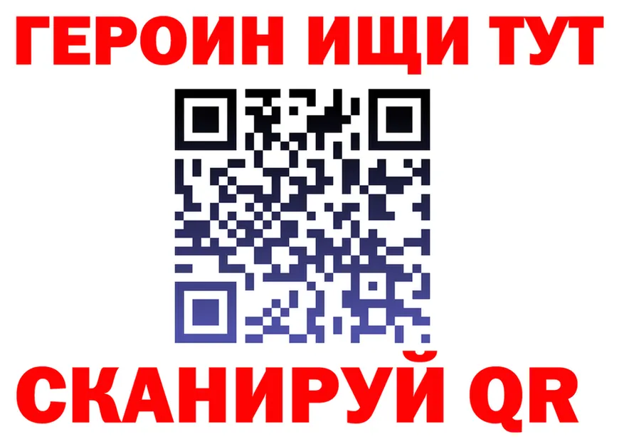 Альфа ПВП Соль зеркало маркетплейс hydra Верхний Уфалей