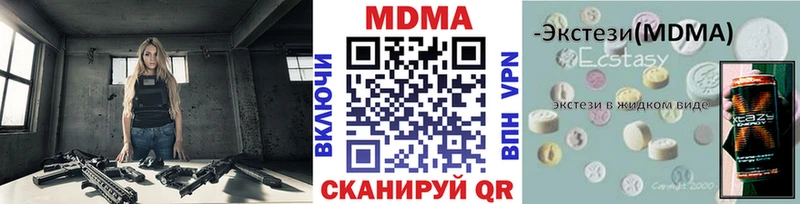 МДМА crystal  Купить  Верхний Уфалей 