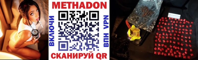 Купить закладки  Верхний Уфалей  МЕТАДОН мёд 