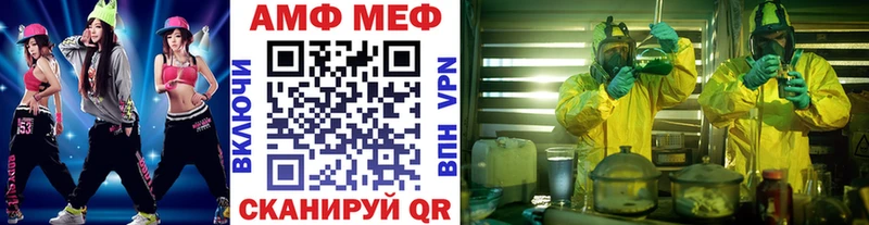 Первитин кристалл  Купить  Верхний Уфалей 
