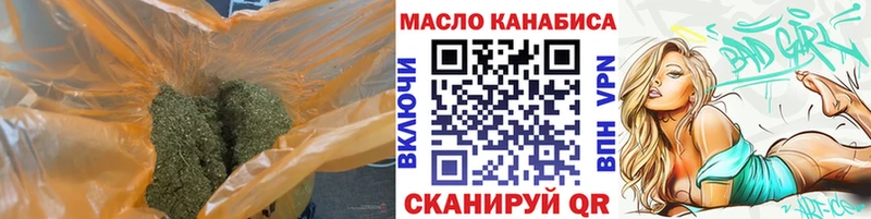 Дистиллят ТГК Wax  Купить закладки  Верхний Уфалей 